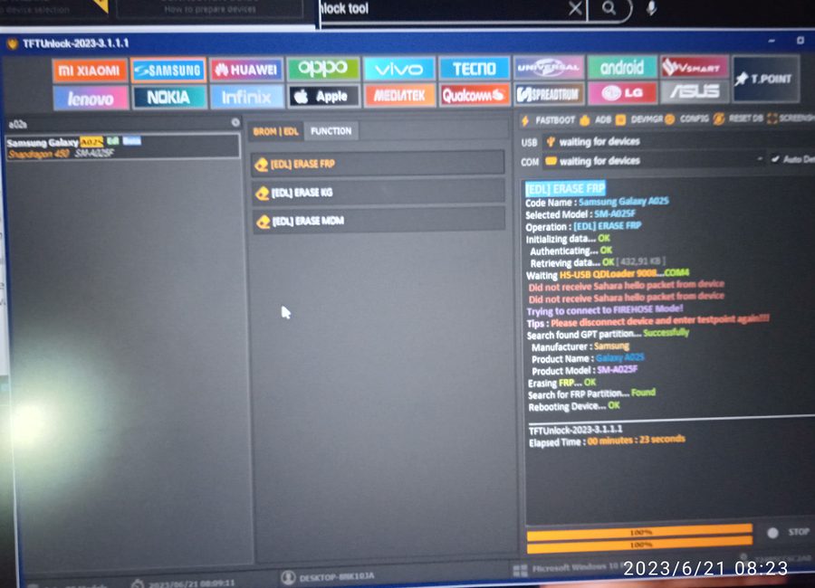 Software setup screen